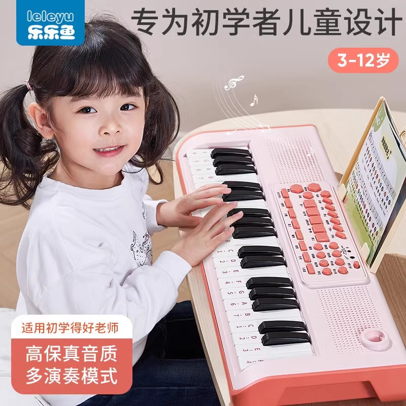 六一儿童节玩具礼盒3一6岁女孩生日礼物女童2024年网红爆款电子琴