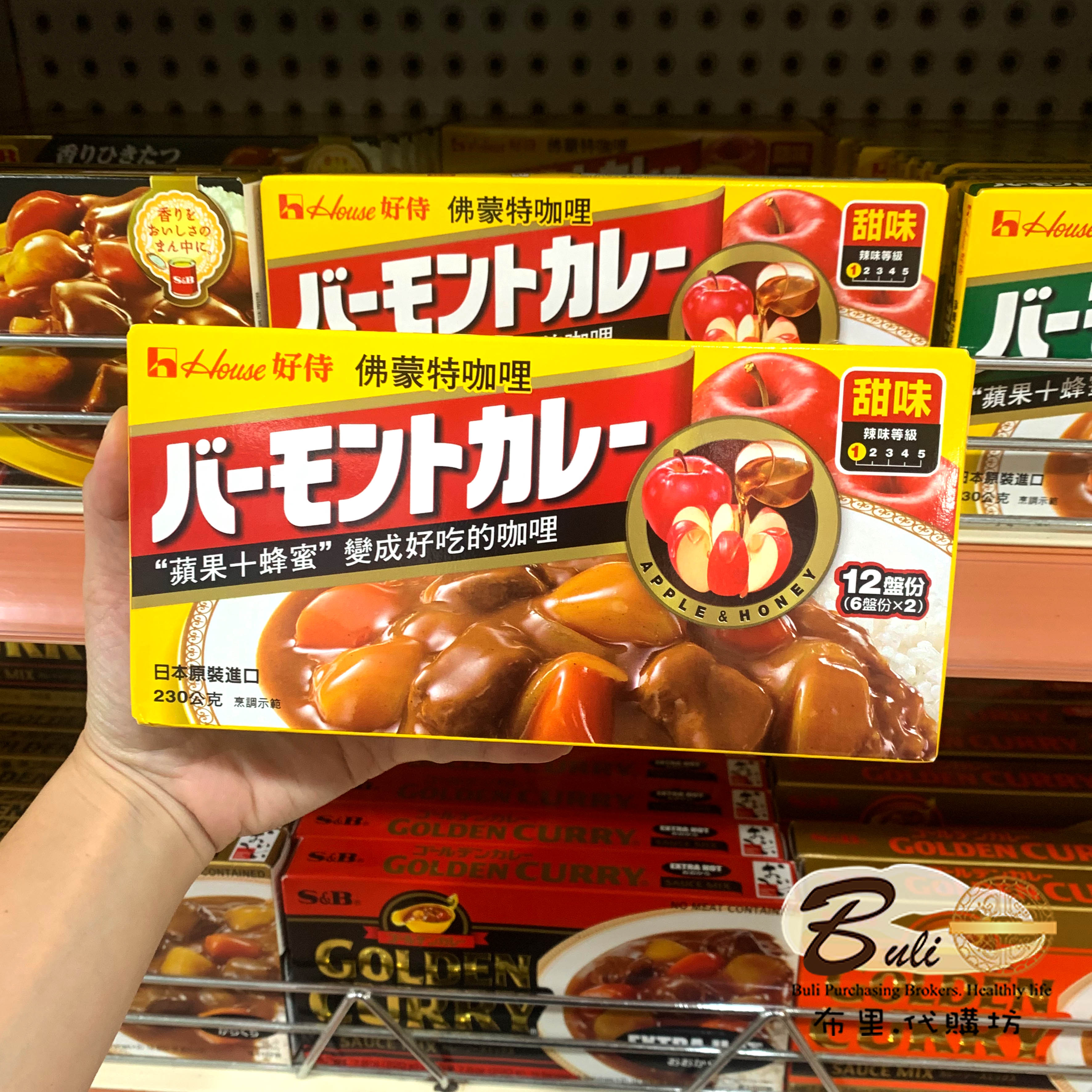 日本house好侍苹果蜂蜜佛蒙特咖喱日式咖喱速食咖喱砖甜味一230g