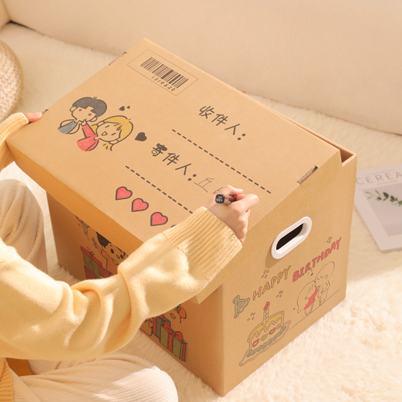 礼盒生日礼物盒空盒包装盒大号惊喜盒子零食箱子送男生创意礼品盒