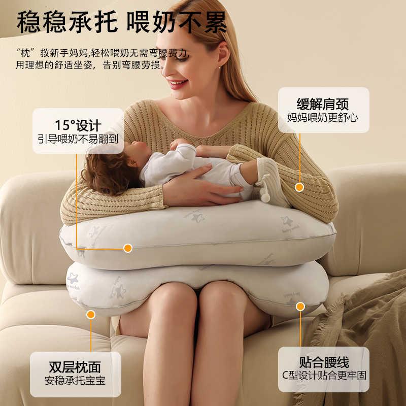 bwbywatch哺乳枕头喂奶神器护腰靠枕哺乳期手臂垫月子抱娃婴儿枕