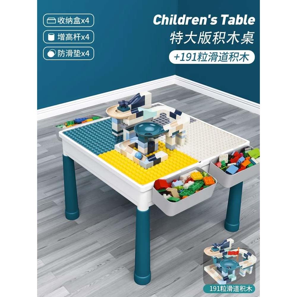 正品儿童大颗粒多功能积木桌子宝宝拼装玩具益智拼图男礼物3一6岁