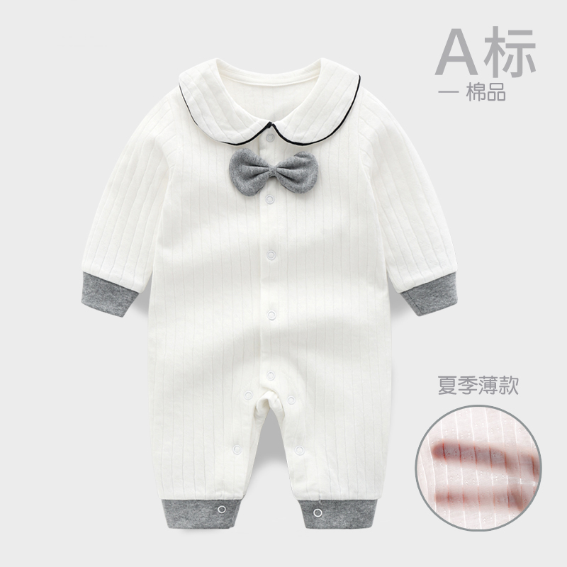 婴儿衣服夏季装满月服百天周岁男宝宝空调服纯棉薄款长袖连体衣