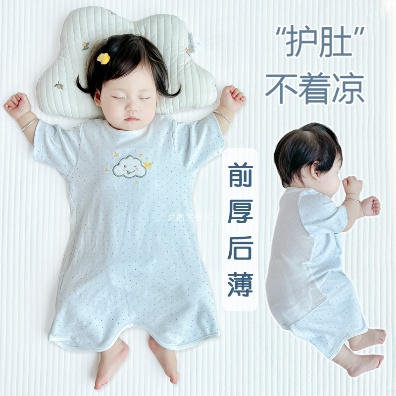 婴儿睡袋短袖睡裙夏季薄款纯棉宝宝睡衣儿童睡袍防踢被护肚空调房