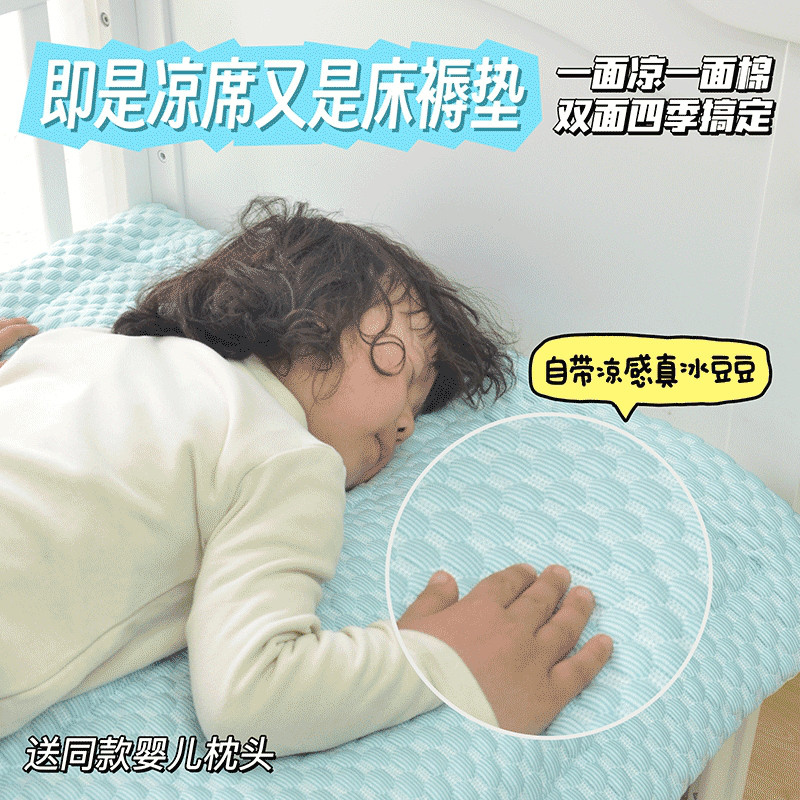 新生婴儿专用褥子换尿布台垫子推车凉垫被幼儿园床垫夏季摇篮凉席