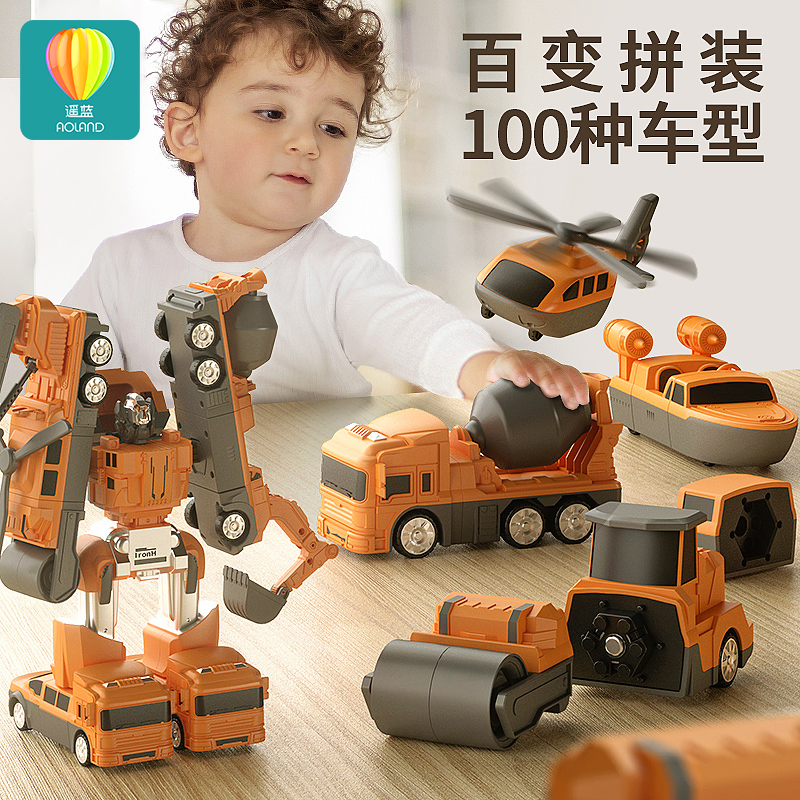 儿童玩具男孩磁力工程汽车拼套装变形2益智6岁5以上宝宝3生日礼物