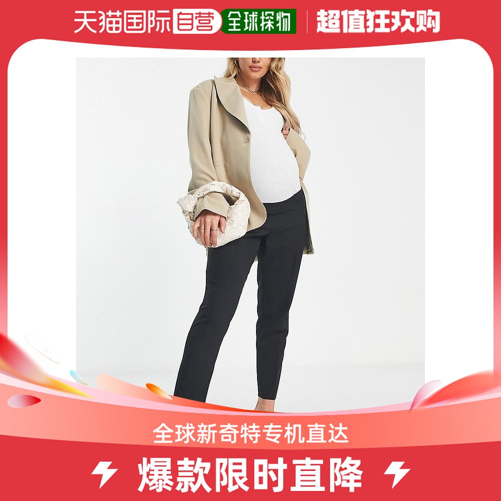 香港直邮潮奢 ASOS 女士smart 设计孕妇装锥形裤子(黑色)