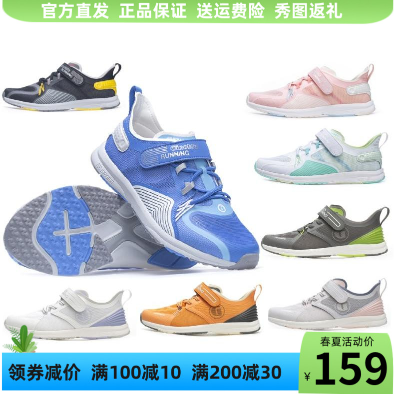 基诺浦2021春大童网面透气运动鞋TXGZ812/813/815舒适机能鞋童鞋