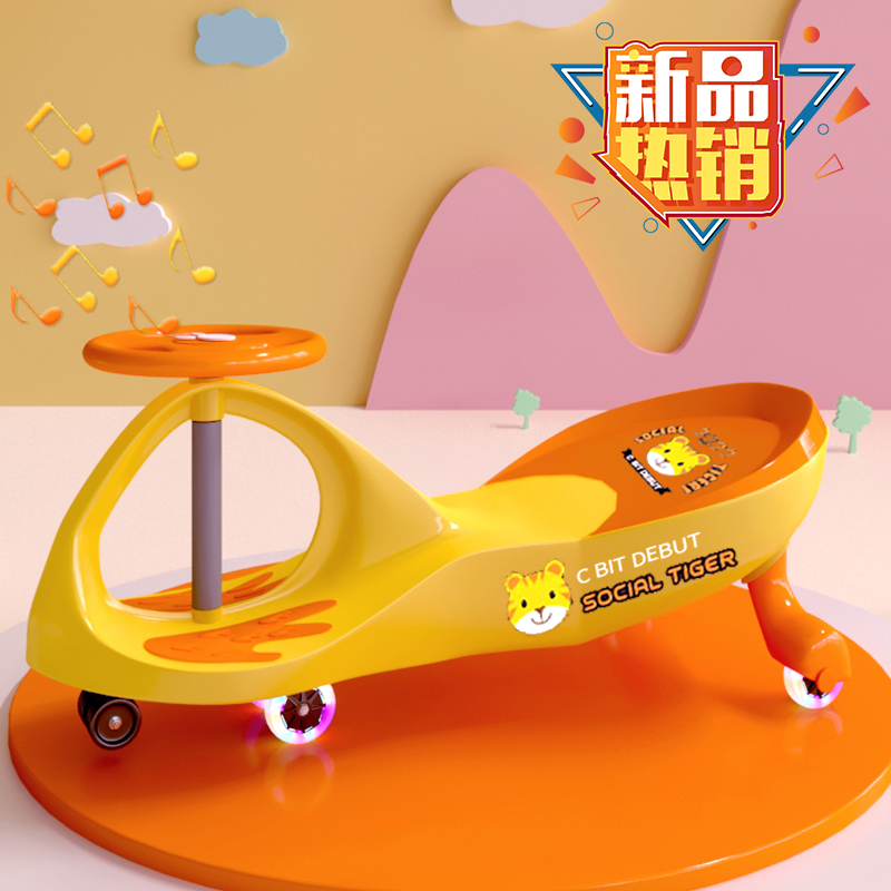 儿童扭扭车大人可坐万向轮3-6-8岁男女宝宝玩具新款防侧翻溜溜车