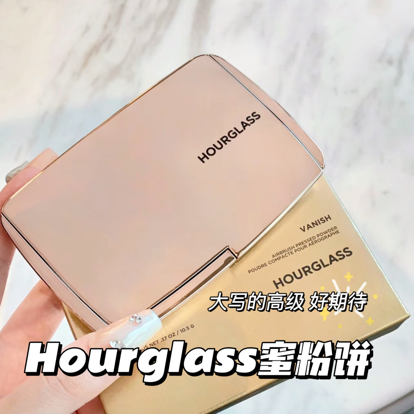 Hourglass2024新品轻雾粉饼蜜粉饼Translucent半透明色/粉米色