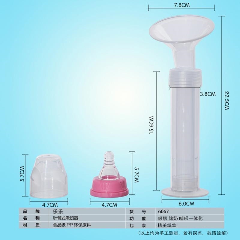 推荐开奶吸奶器手动建议强力硅胶球催奶器母乳收集器便携多功能大