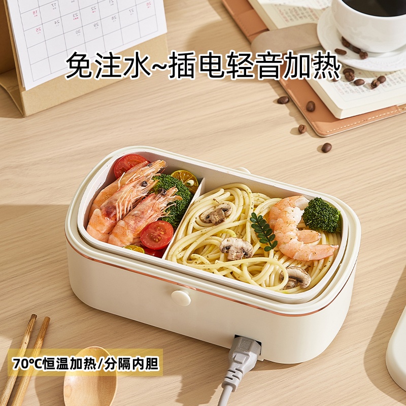 上班族热饭神器电热饭盒可插电加热免注水保温饭菜办公室带饭餐盒