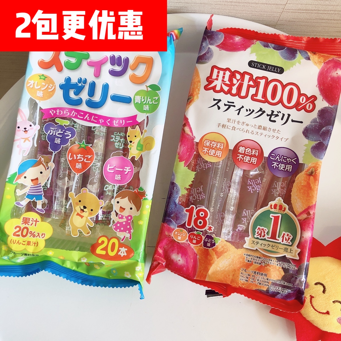 儿童日本零食理本RIBON果汁果冻条形100吸吸水果无添加低卡休闲