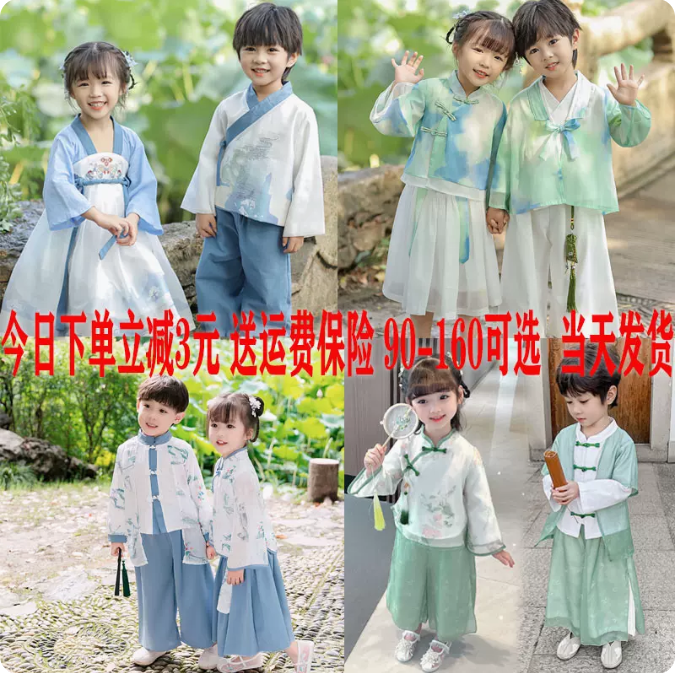 汉服男童夏装中国风套装儿童唐装薄款中式演出服装周岁礼服男宝宝