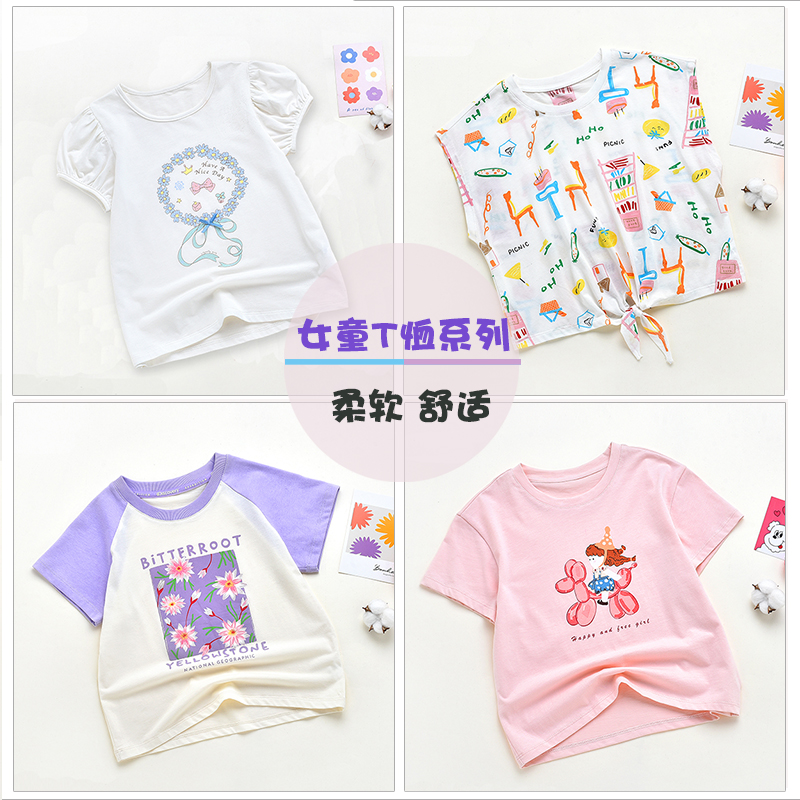 24新品威奇猫夏儿童女童T恤半袖短袖兰精莫代尔竹节棉上衣亲子装