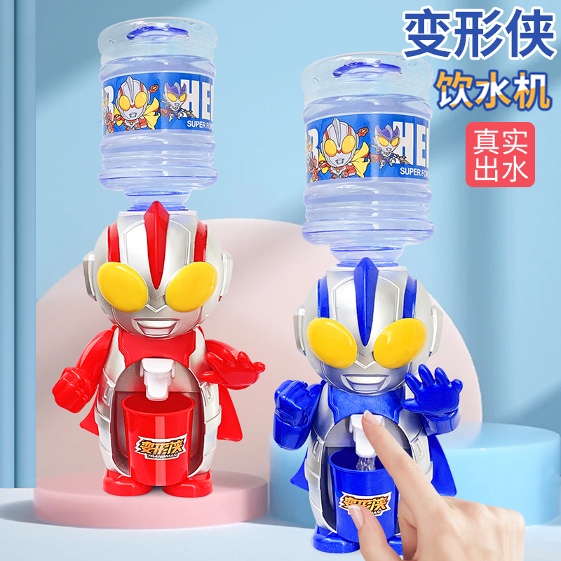 超人儿童饮水机玩具可喝水食品级饮料型小孩子迷你网红爆款过家家
