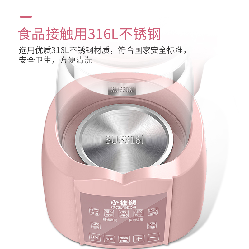 小壮熊婴儿智能恒温调奶器水壶家用热水全自动保温暖奶冲泡奶粉机