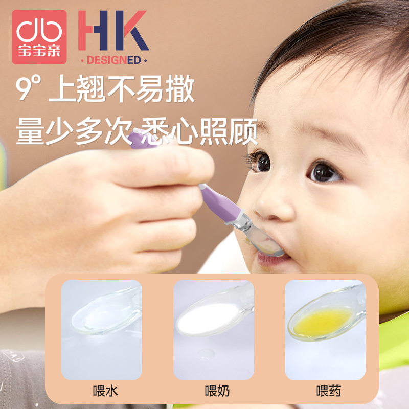 宝宝亲硅胶软勺婴儿学吃饭训练勺子弯头新生儿辅食喂水儿童餐具