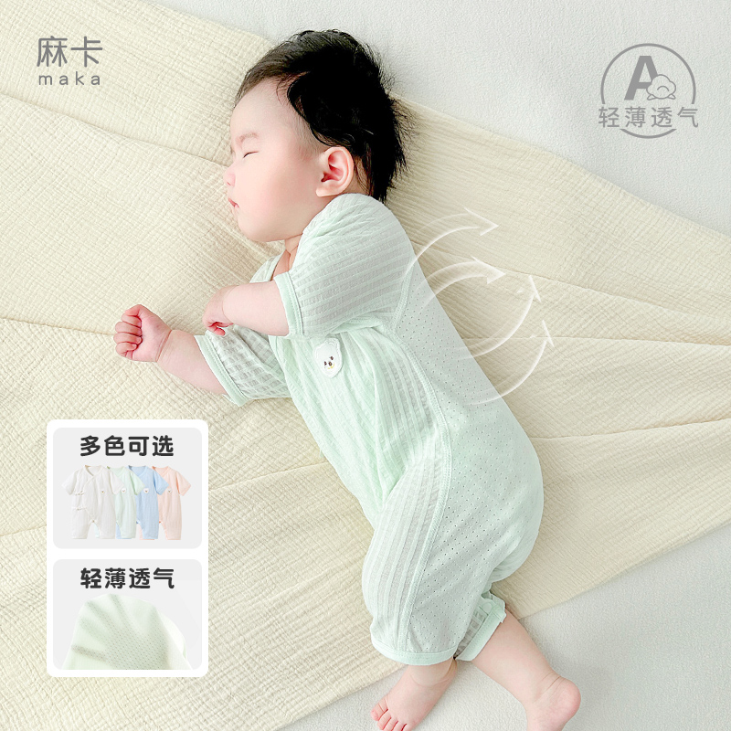 婴儿连体衣夏季新生儿短袖薄款睡衣男女和尚哈衣夏装满月宝宝衣服