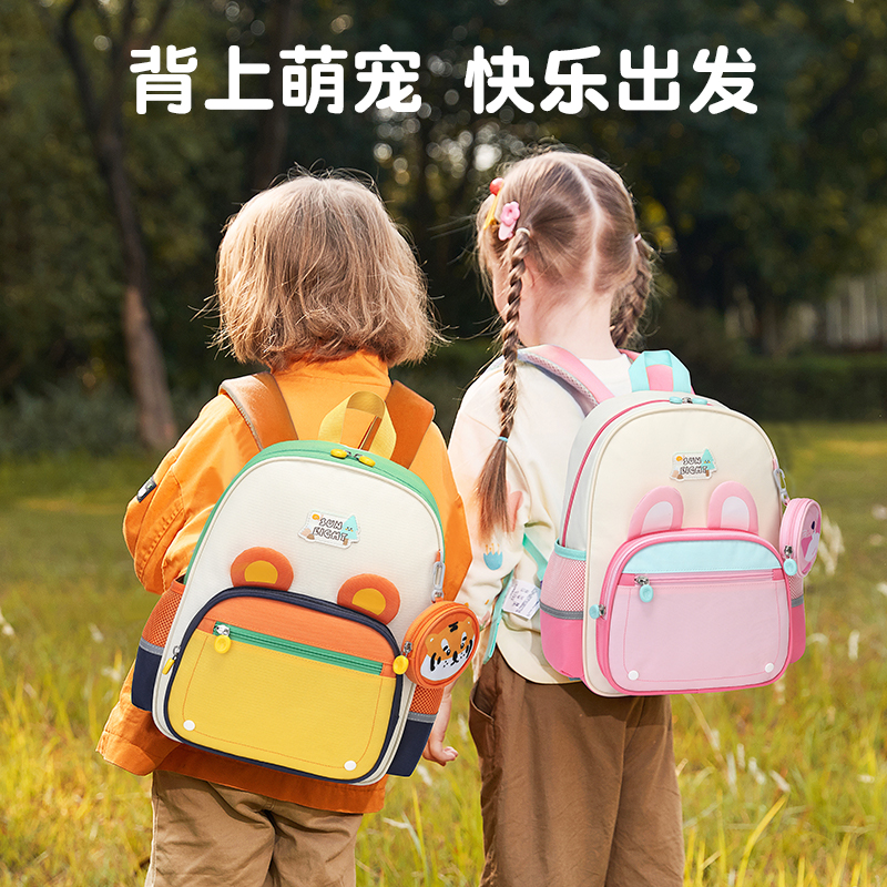 阳光8点幼儿园书包女童小学生春游宝宝轻便户外男童背包可爱旅行