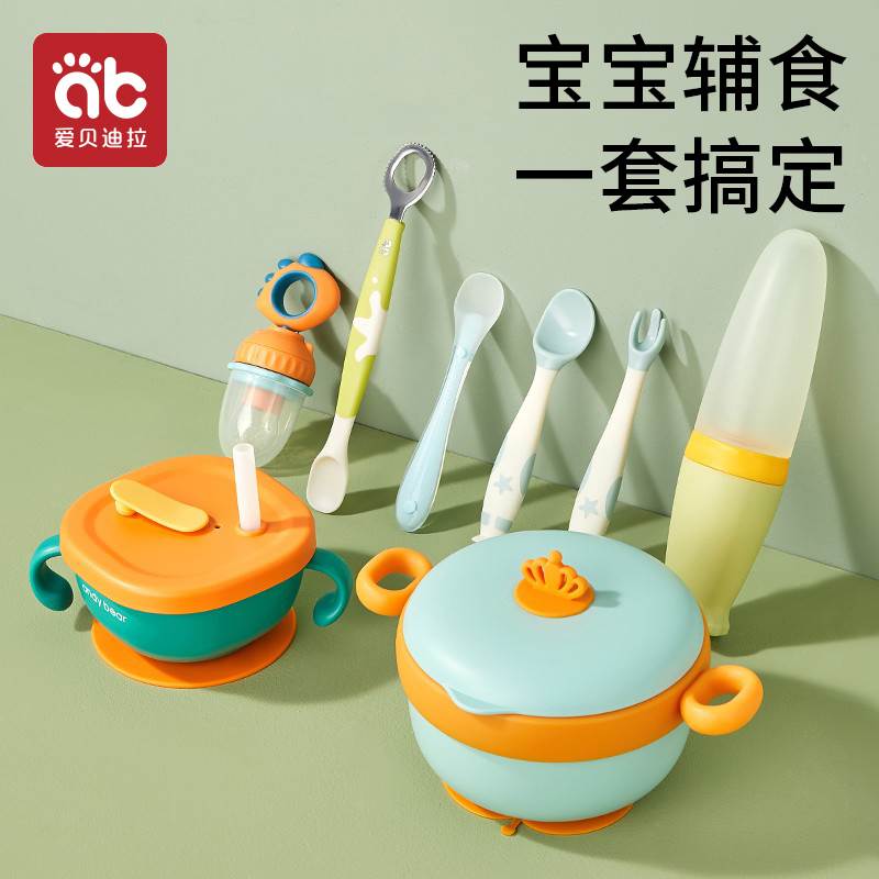 婴儿碗专用注水保温碗勺子婴幼儿吸盘餐具宝宝辅食碗工具全套装