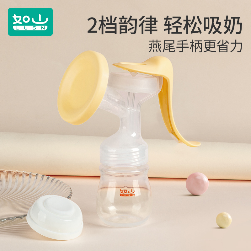 吸奶器手动集奶孕产妇产后大吸力挤奶一体式硅胶防漏集乳
