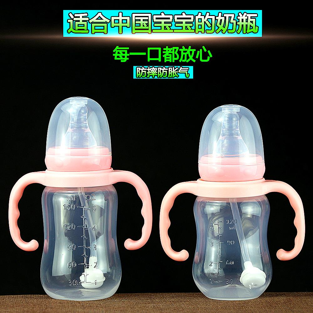 宝宝新生婴儿标准口径奶瓶带硅胶奶嘴吸管手柄防摔PP塑料喝水奶瓶