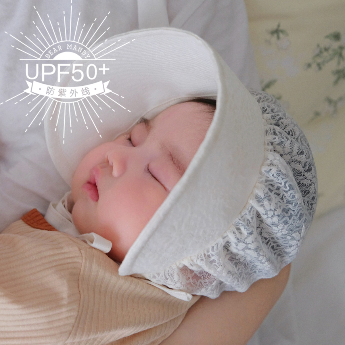 婴儿遮阳帽薄款透气蕾丝大檐防晒小月龄女宝宝儿童公主太阳帽夏季