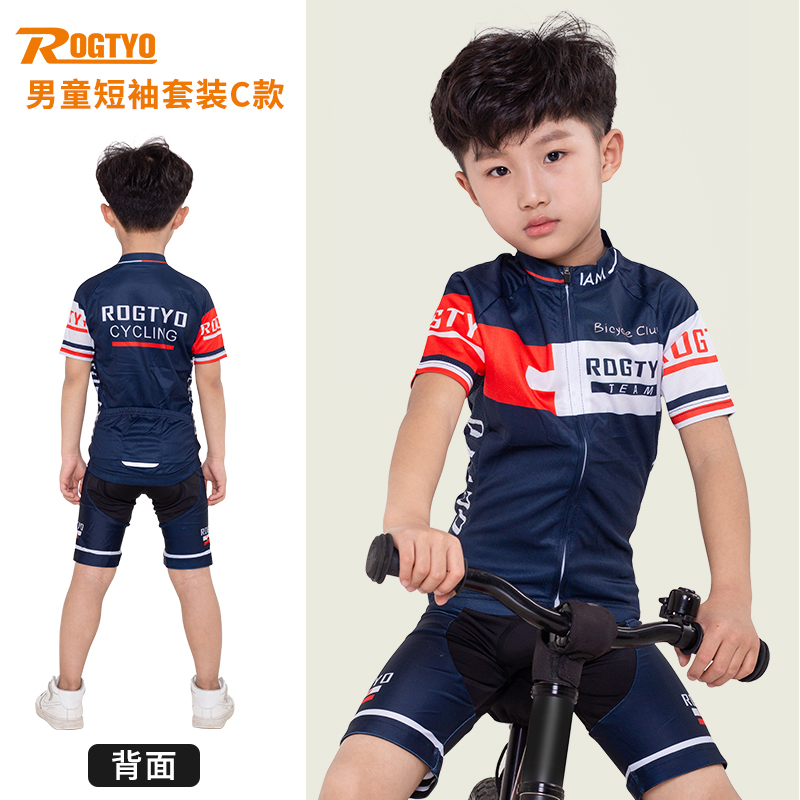 高档骑行服儿童长袖套装短袖男女亲子装平衡车自行车秋夏季赛车服
