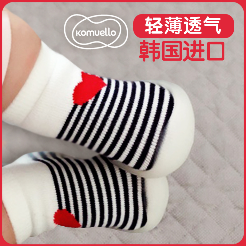 韩国Komuello宝宝学步鞋ggomoosin婴儿鞋软底防滑地板春秋室内鞋