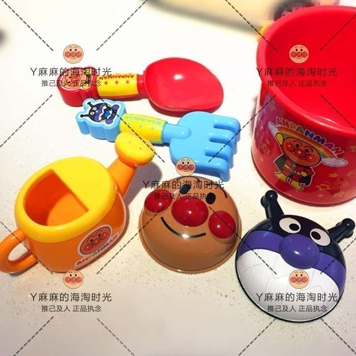 日本面包超人儿童沙滩玩具套装水壶桶玩沙子挖铲子宝宝决明子工具