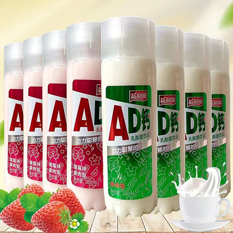 益和源AD钙饮品含椰果含乳饮料原味草莓味儿童早餐奶380ml*15瓶邮