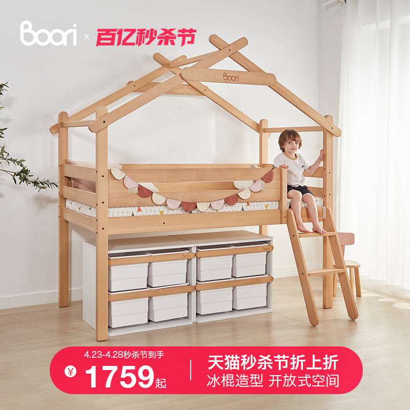 Boori芙瑞斯树屋床 实木儿童床半高床城堡滑梯床高架衣柜房子床