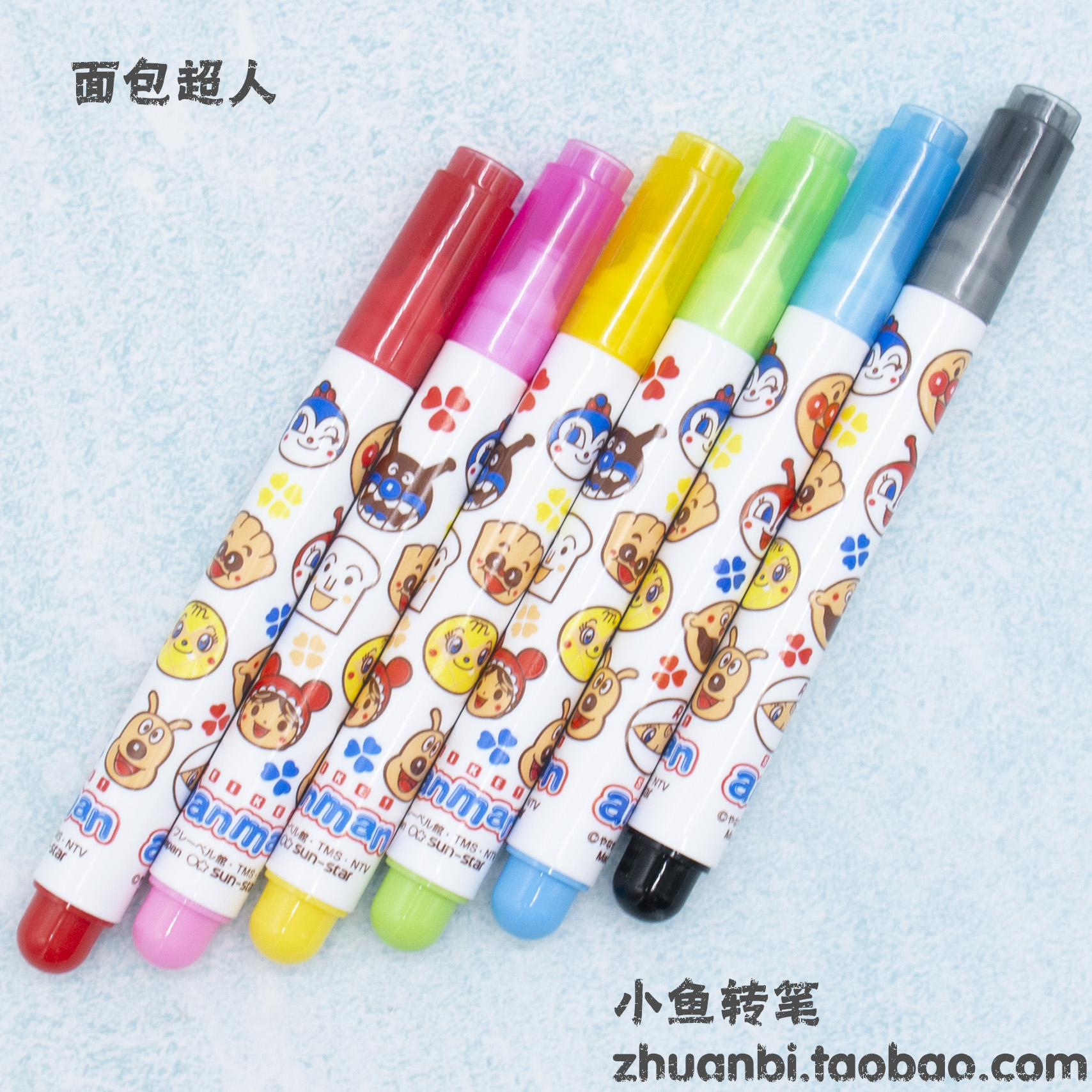 Menowa 新脑洞材料日本进口面包超人儿童宝宝6色彩色绘画彩色画笔