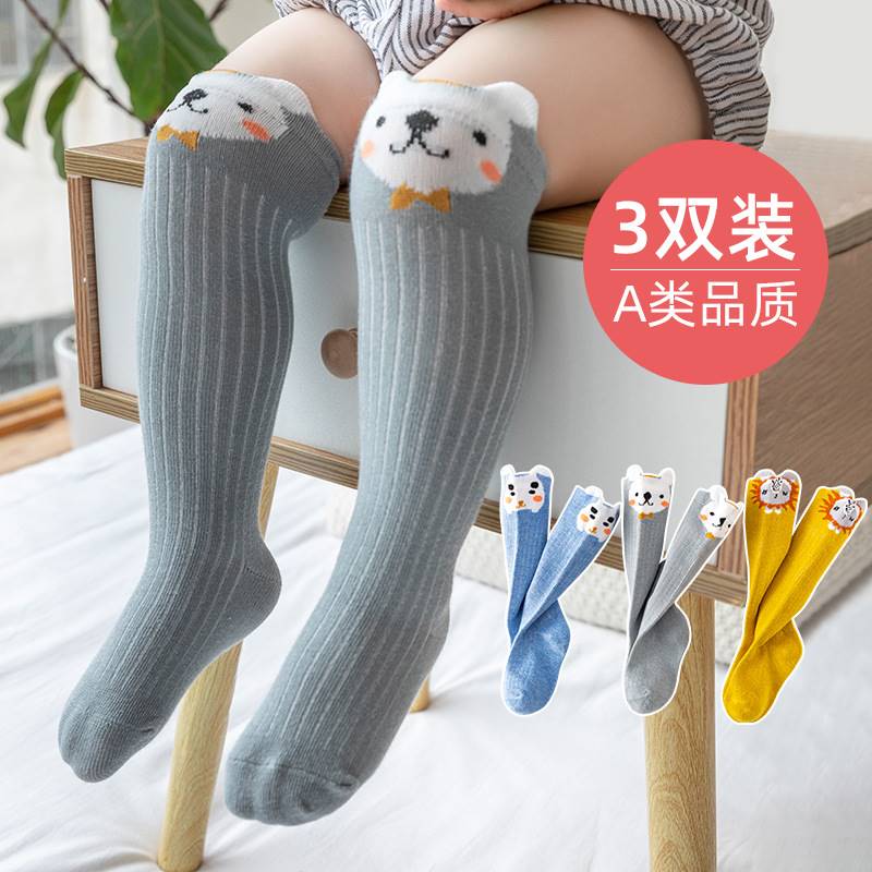 婴儿袜子新生儿宝宝a类长筒过膝袜秋冬季加厚婴幼儿长袜