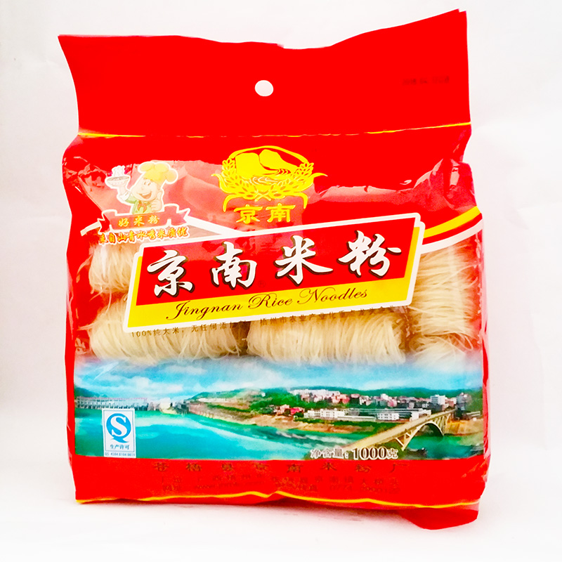 2袋包邮 广西特产梧州京南米粉1000g袋装营养早餐汤粉细粉丝米线