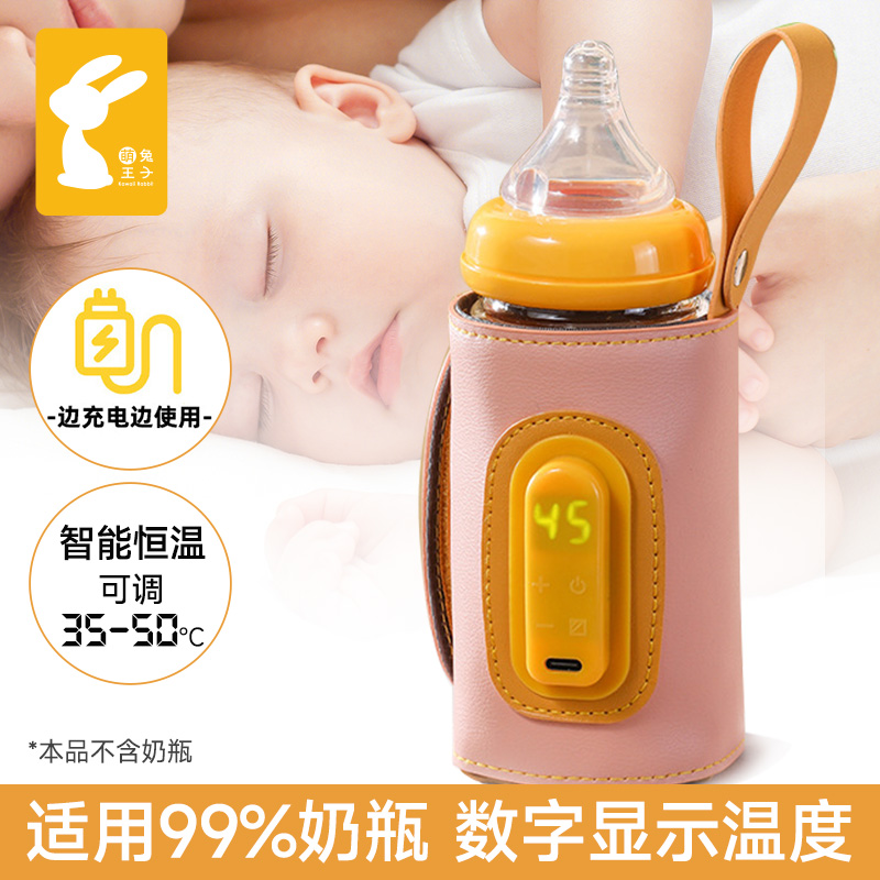 婴儿奶瓶保温套通用usb外出便携温奶暖奶器加热恒温奶瓶夜奶神器