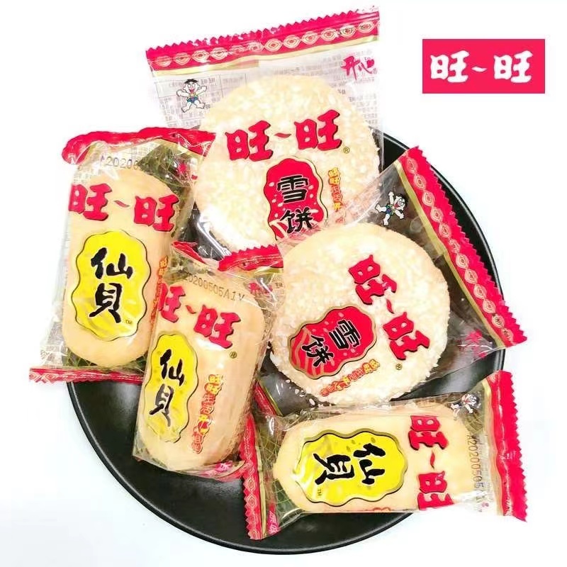 旺旺雪饼仙贝饼干小吃休闲零食旺仔童年怀旧米饼膨化饼干整箱