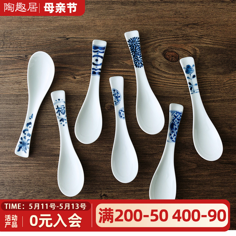 陶趣居蓝凛堂陶瓷勺子日本进口青花釉下大汤勺日式家用汤匙面碗勺