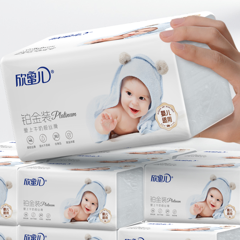 18大包婴儿抽纸宝宝专用纸巾卫生纸母婴适用儿童用纸餐巾纸面巾纸