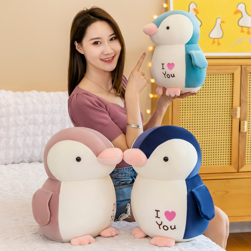 可爱超软爱心小企鹅公仔床上抱睡毛绒玩具玩偶男女孩儿童生日礼物