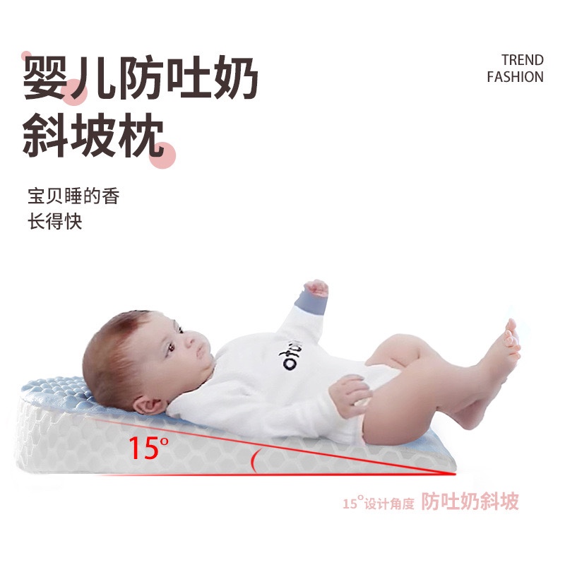 婴儿防吐奶斜坡垫宝宝防溢奶呛奶斜坡枕头喂奶神器四季通用透气