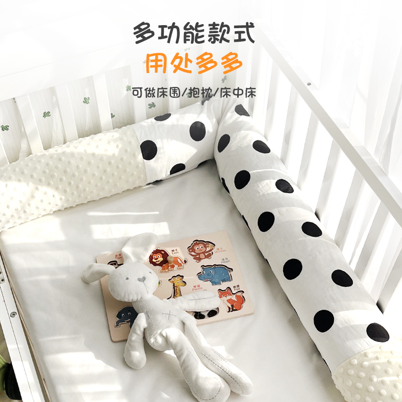 婴儿床床围床边防摔围栏塞床缝靠枕宝宝防撞软包侧睡圆柱安抚抱枕