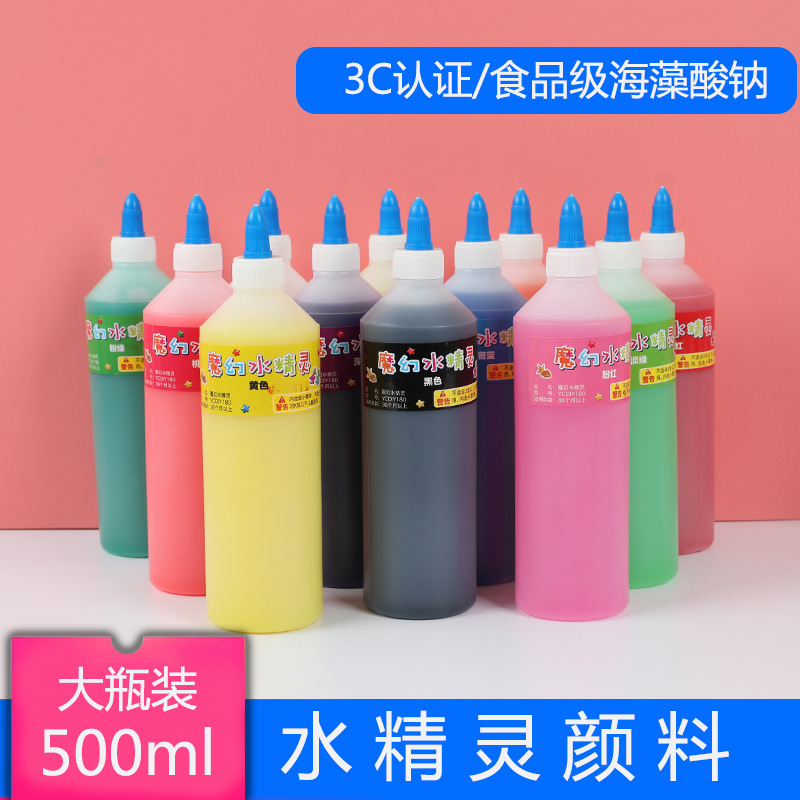 厂家直销水精灵水宝宝儿童手工玩具配件500ml颜料水伴侣模板工具