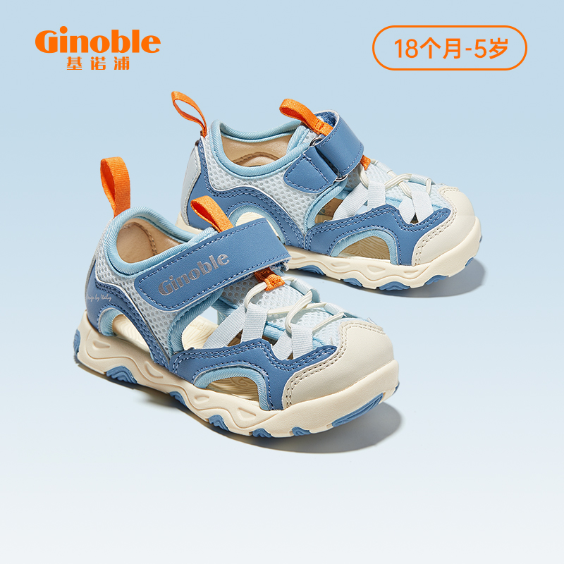 基诺浦夏季学步鞋机能鞋透气单网面鞋男女童鞋宝宝鞋TXG1308
