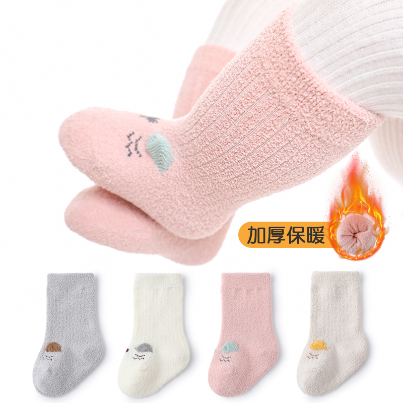 0一1岁婴儿袜子秋冬季新生幼儿宝宝中筒袜0到3个月加厚款保暖冬天