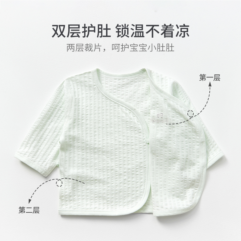 极速新生婴儿衣服夏季初生长袖薄款纯棉0和尚3月开裆分体夏装宝宝