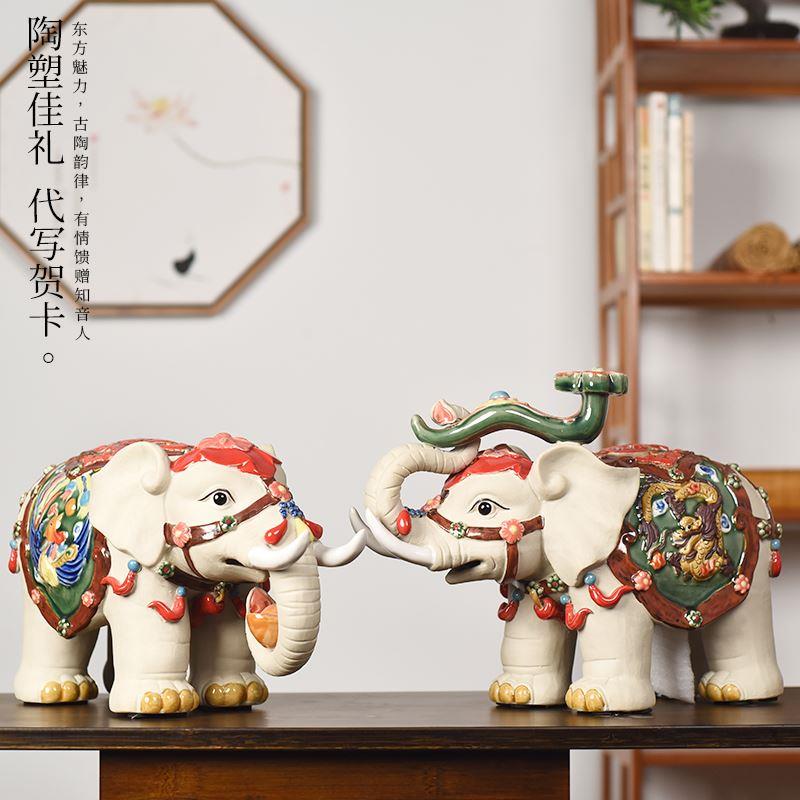 陶瓷大象摆件一对艺术象新中式客厅装饰品石湾公仔工艺开业礼品