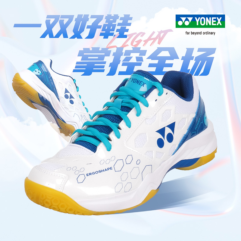 2024新款YONEX尤尼克斯羽毛球鞋男款女款鞋子yy专业运动训练球鞋