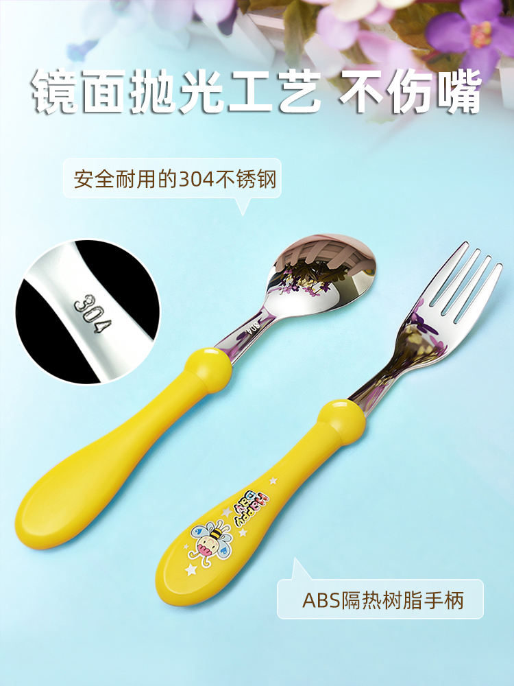 儿童不锈钢二段5岁3宝宝学吃饭勺子叉子餐具套装专用矫正训练筷子