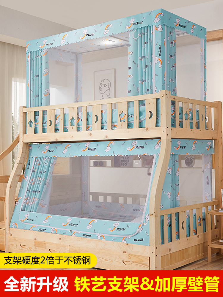 子母床蚊帐1.2m伸缩支架1.5米上下铺床梯形家用儿童双层高低床0.9